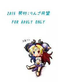 [Ringo Doumei (Mitaka)] Suireishin Seiki Kyuuin (Shinrabanshou Choco) [Digital]