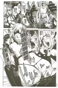 [Sugi G] Seikatsu Koujou Keikaku [Chinese]