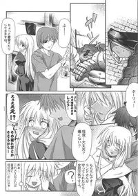 (C67) [Komedokoro (Yonekura Kihiro)] Holy Days (Ragnarok Online)