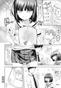 COMIC LO 2017-08 [Digital]