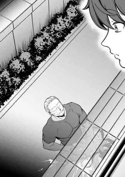 幼なじみはお父さんの...