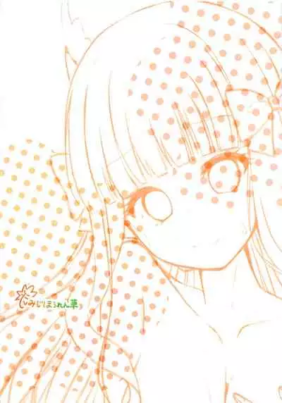 (Akihabara Chou Doujinsai) [Momizi Hourensou (Kaorun)] Shishunki Mama Saren (Princess Connect! Re:Dive)