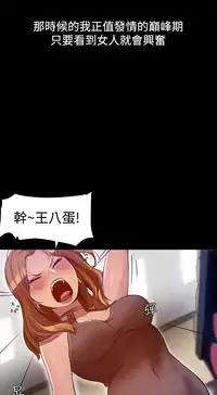 中文韩漫 Thrill girl Ch.01-08 [Chinese]