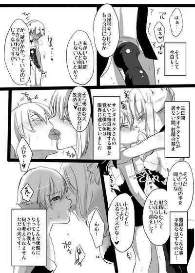 Santa Alter to Ko-Gil