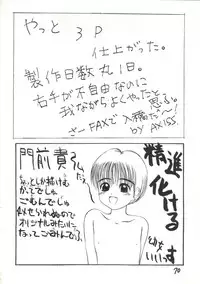 (C44) [Chimatsuriya Honpo (Asanagi Aoi)] THE SECRET OF Chimatsuriya Vol. 6 (Bishoujo Senshi Sailor Moon)