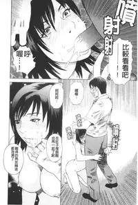 [Tenjiku Rounin] ARCHAIC ANGEL Ryouki no Hate | 凌鬼之果 [Chinese]