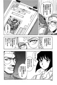 [Yamamoto Joahnne] Marx Girl