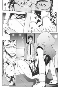 COMIC SIGMA 2012-07 Vol.68