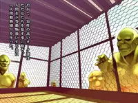 [Orc Chou] Dominate Orc ~Orc Zoku ni Yoru Jinrui Shakai no Touchi~