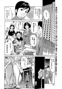 Comic Bazooka 2007-12