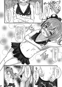 (C91) [Anmitsu Ryokan (Yoru Yoru)] Naisho dakara ne (Sengoku Collection)