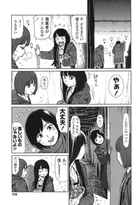 COMIC LO 2016-11 [Digital]