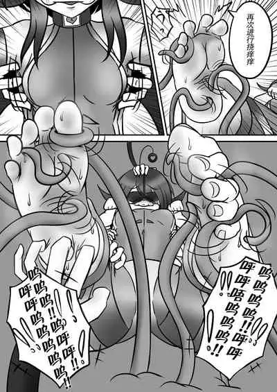 Tickle Power Hero Kusuguri Choukyou