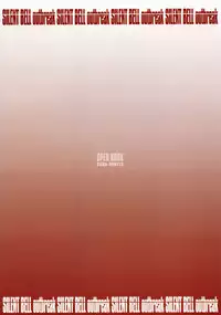 [RPG COMPANY2 (Toumi Haruka)] SILENT BELL outbreak (Ah! My Goddess! / Ah! Megami-sama)