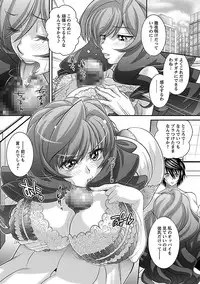 [Oshii Rei] Kougyaku Jugyou [Digital]