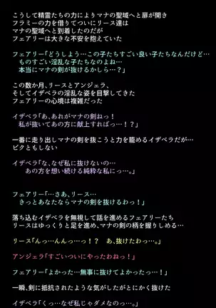 Black Market no Megami-tachi