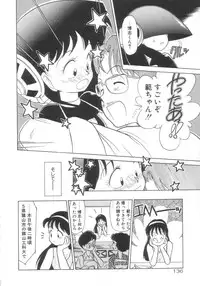 [Youkihi] Dokidoki Kinoko Party