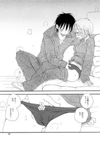 [Inomoto Rikako] A.My.Sweets