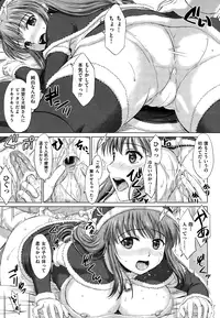 COMIC AUN 2015-01 Vol. 221