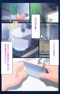 [Mink] [Full Color Seijin Han] Yakin Byoutou Karte.10 Complete Ban (Night Shift Nurses) [Digital]