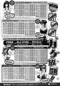 COMIC HOTMiLK 2012-12