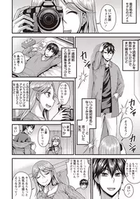 COMIC Masyo 2019-01 [Digital]