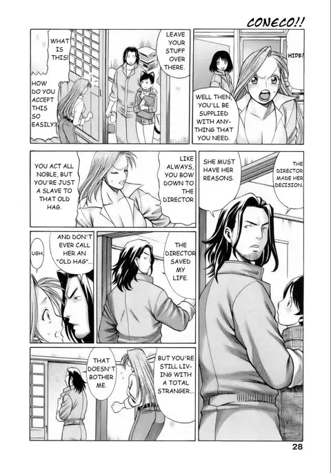 Coneco!! Chapter 2 - Cohabitation Kitten