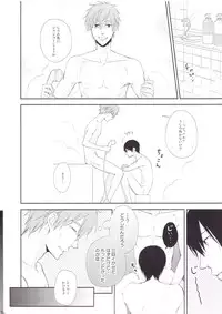 [Asakura] Koi no nawa shikakemashou (Free!)