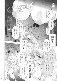 (C95) [Hibi Kirari Production (Various)] Morodashi (THE IDOLM@STER CINDERELLA GIRLS)