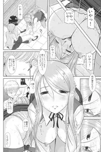(COMIC1☆3) [Studio Wallaby (Haruhonya)] Onee-Chan Sensei Yojigenme
