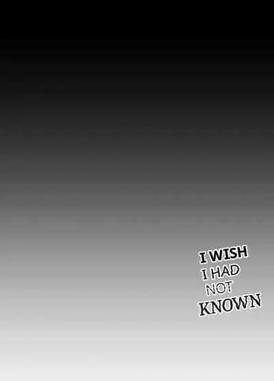 Shiritakunakatta | I Wish I Had Not Known