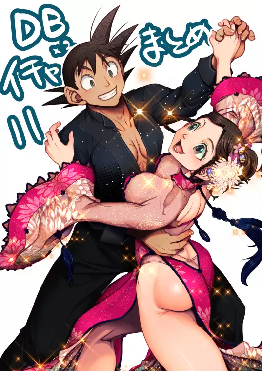 Flirting Practice parts 1-11