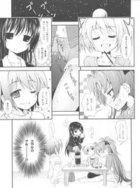 (C81) [Fukazume Kizoku (Amaro Tamaro)] Lovely Girls' Lily vol.3 (Puella Magi Madoka Magica)