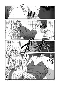 [Rippadou (Liveis Watanabe)] HOT BITCH JUMP 2 (Fist of the North Star, Kochikame) [Digital]