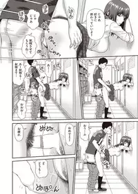 COMIC AUN 2019-03 [Digital]