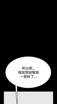 Si-Eun 诗恩 Ch.1~8 [Chinese]