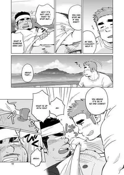 City Boy to Seto no Shima 2