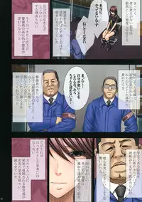 [Crimson Comics (Carmine)] Manbiki Musume ni Seisai wo [Digital]