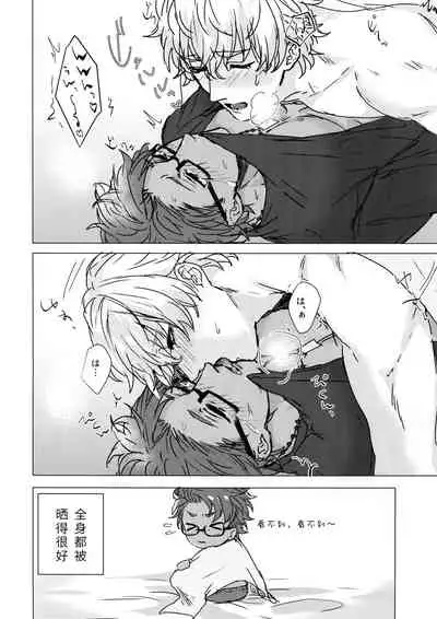 Shining Violet | 阳光紫罗兰