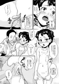 COMIC Mate 2012-02 Vol. 190 [Digital]