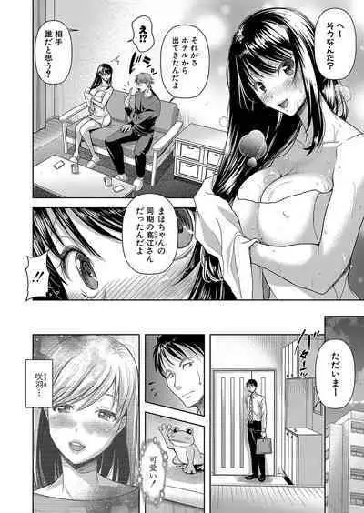 COMIC Shingeki 2023-06
