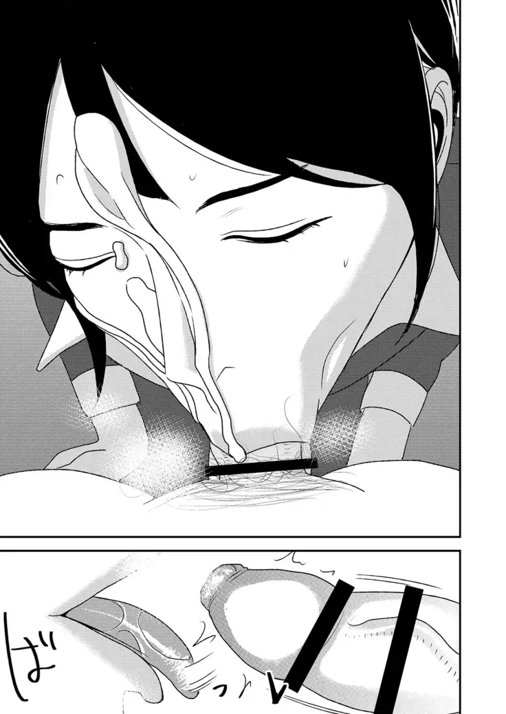 フェラチオ女子図鑑1-3