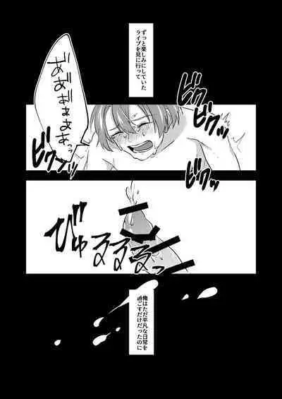 Ishoku na Hinichijou