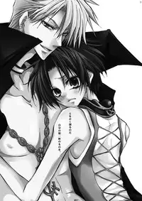 (C76) [La*Pis, Bel*Belly (Kuya Wataru, Tenkawa Sakura)] Hikatokage wa futatsu de hitotsu (07-Ghost)