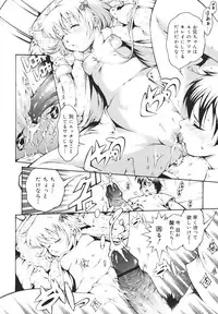 COMIC 0EX Vol. 18 2009-06