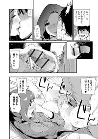 Web Comic Toutetsu Vol. 40