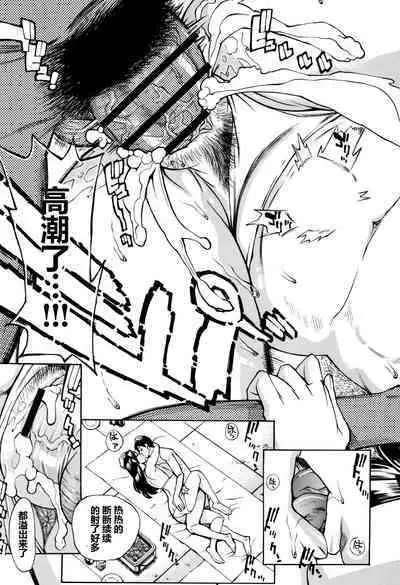 Oba-san dakedo, Daite Hoshii.