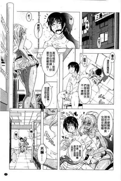 Hitozuma Life - Married Woman Life 身為人妻的生活