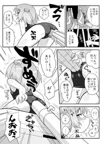 [PH-BU] Hirogacchau no ga ii no 6