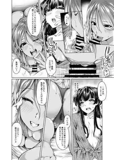 [Penguinon (Yawano Yawa)] A place to expose 